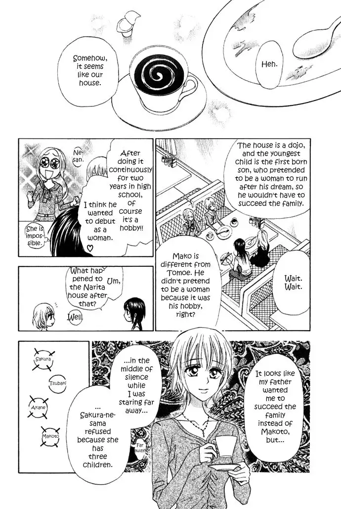 W Juliet II Chapter 6.001 23